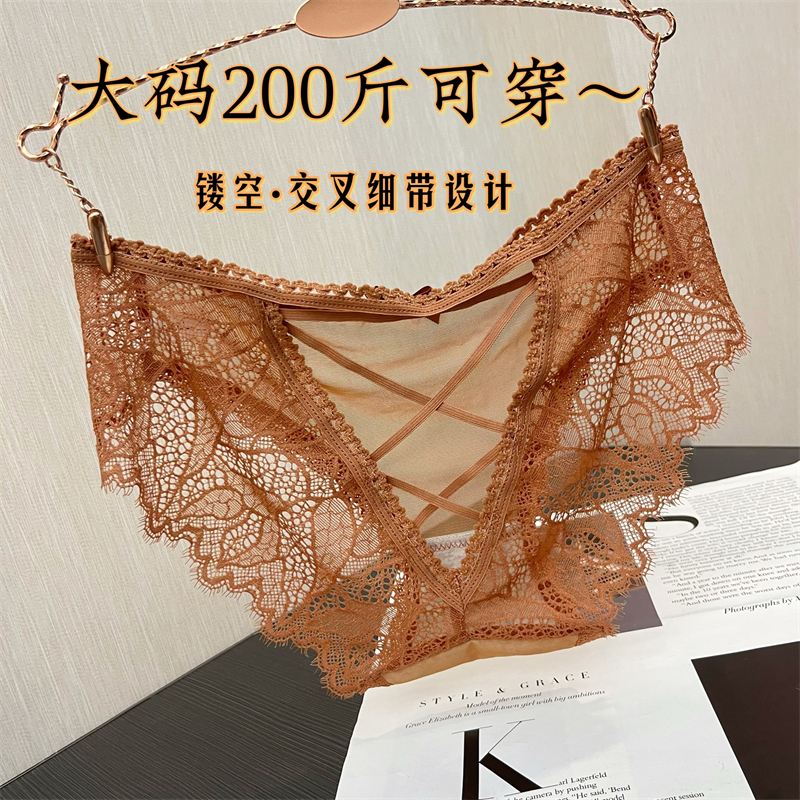 大码200斤性感mm蕾丝透明棉档