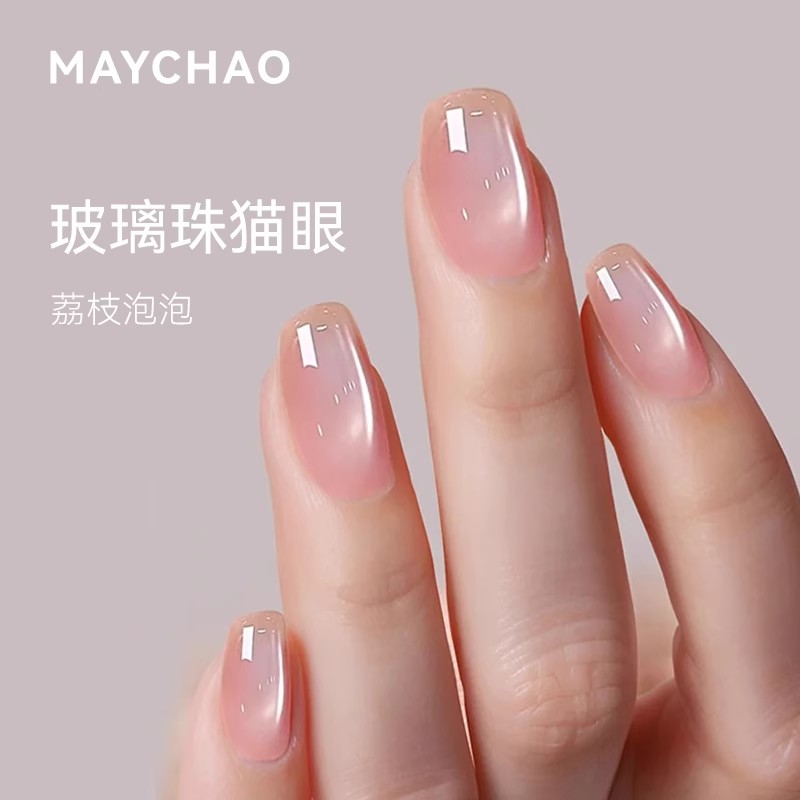 美潮红宝石墨尔本夏季脚趾玻璃珠猫眼甲油胶2025网红显白爆款美甲