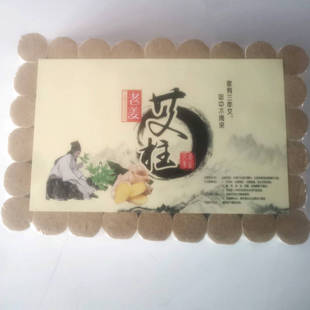 诗情艾意35:1干姜粉艾段艾条艾柱54粒金品陈金艾绒 随身灸罐灸盒