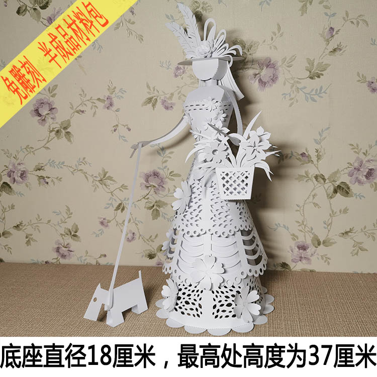 原创立体人物女性纸艺模型手工少女剪折纸材料包纸雕作业立体纸工