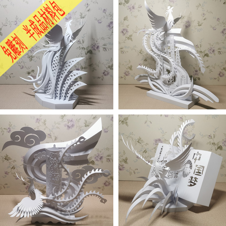 拼纸莱立体纸艺精美纸雕立体构成