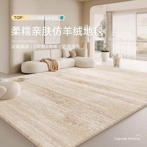 bedroom mat carpets floor rugs carpet living room rug home