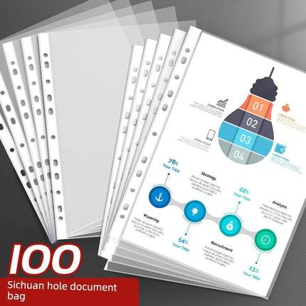 透明文件口袋11孔活页纸文件袋透明的A4