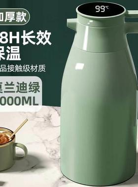 Thermo flask, tea bottle, boiling hot water bottle保温瓶