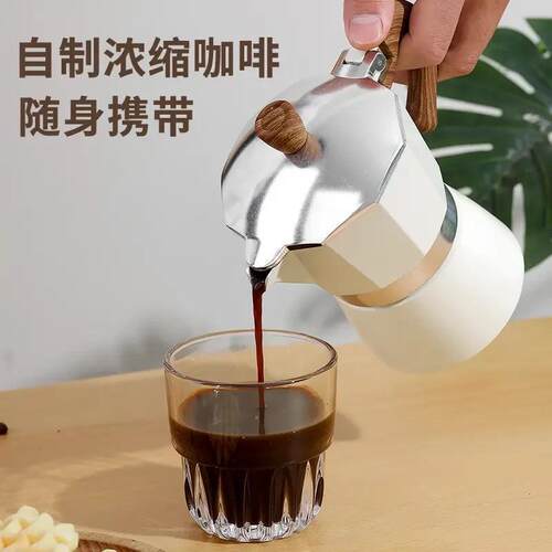 Mocha pot small coffee pot hand drawn coffee utensil set