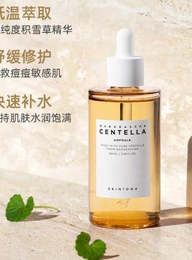 100ml skin1004  Asiatica Ampoule Serum Moisturizing
