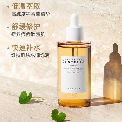 100ml skin1004  Asiatica Ampoule Serum Moisturizing
