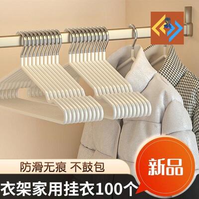 100 PCS Hangers For Clothes Drying Rack Hanger Holders晾衣架