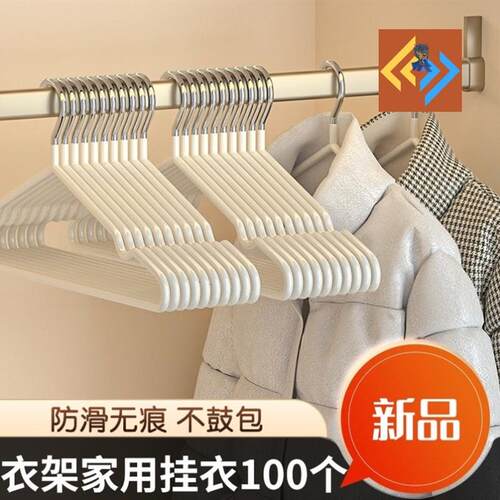 100 PCS Hangers For Clothes Drying Rack Hanger Holders晾衣架