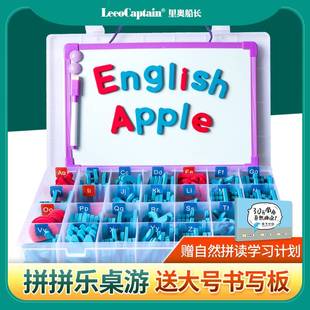 English Magnetic toys Childrens uppercase educational and