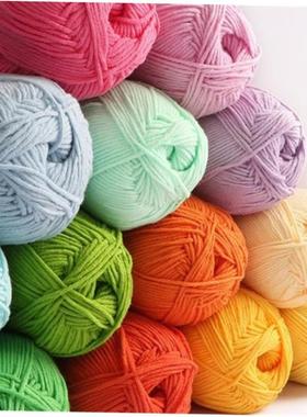 Ball Milk Cotton Wool For Knitting Baby Crochet Yarn