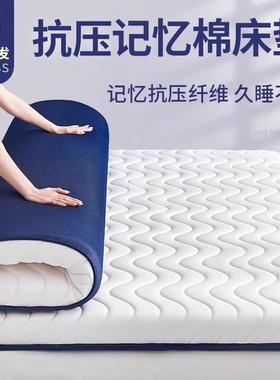 8cm thicken memory foam bed mattress sponge folding pad 床垫