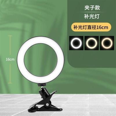Lamp Clip Holder Selfie LED Ring Light Photography Light USB