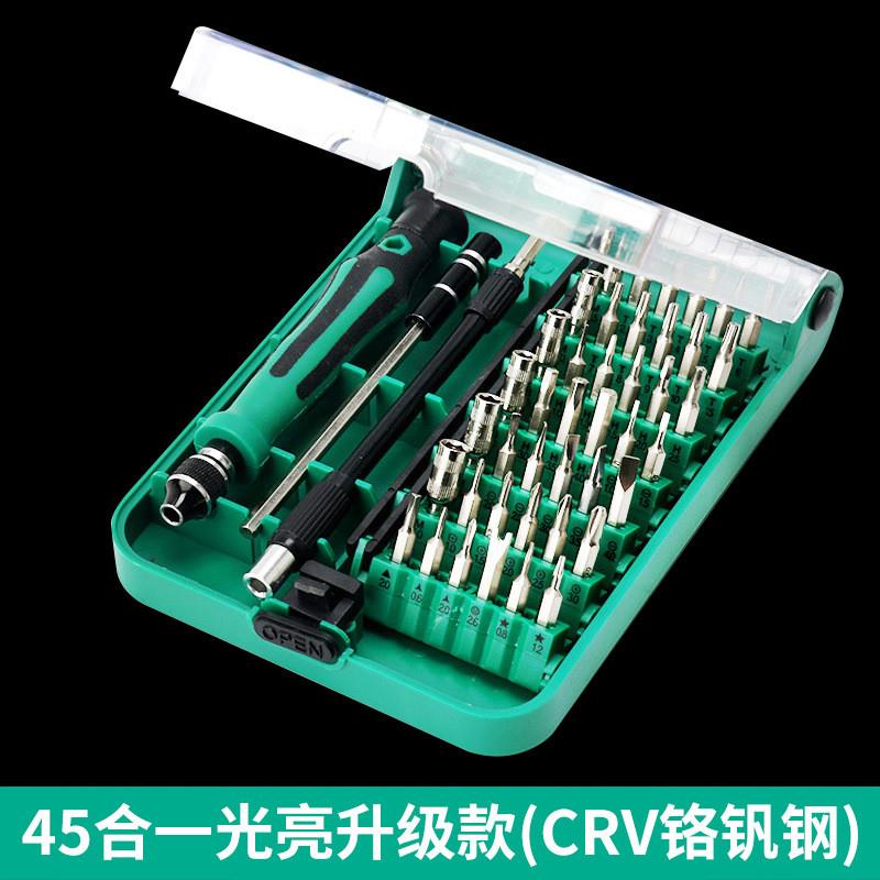 Screwdriver tool 31 in a set of cell phone computer