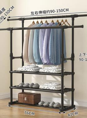 Stand clothes holder rack laundry garment dryer cloth hanger