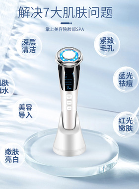 Facial Massage Lift Photorejuvenation Color Light Importer