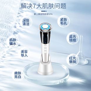 Massage Light Lift Color Importer Photorejuvenation Facial