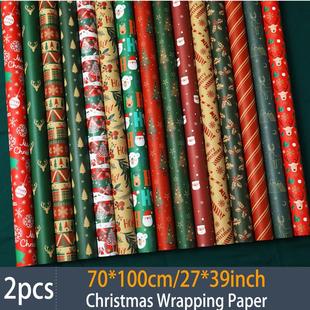 2Pcs Christmas Wrapping Paper 27x 39 Gift wrapper paper