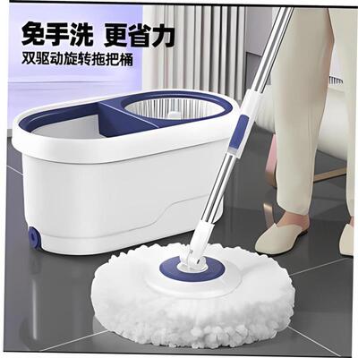 Rotating mop household no hand wash set旋转拖把免手洗
