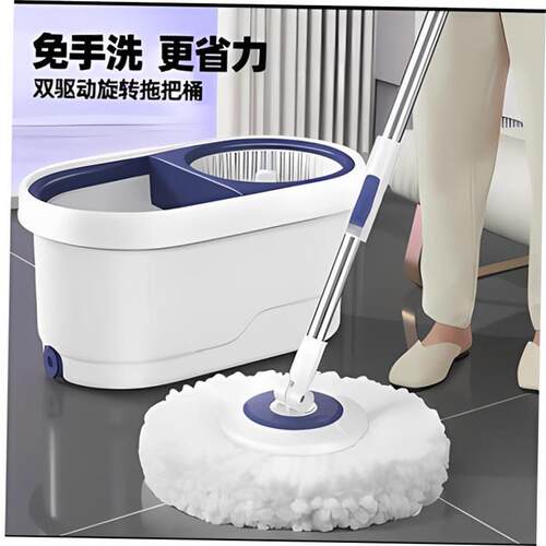 Rotating mop household no hand wash set旋转拖把免手洗