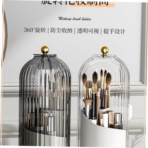 360 Degree Rotating Cosmetic Storage Box Makeup Organizer