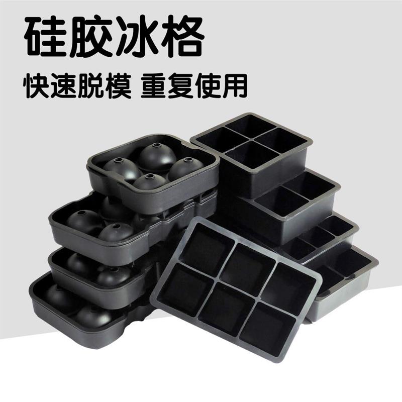 Household food grade silicone ice tray mold ice cube box冰格