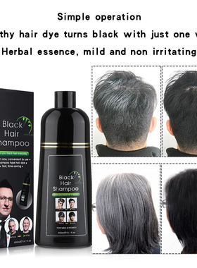 Black Dyed Shampoo Hair mild and non irritating Washing hair
