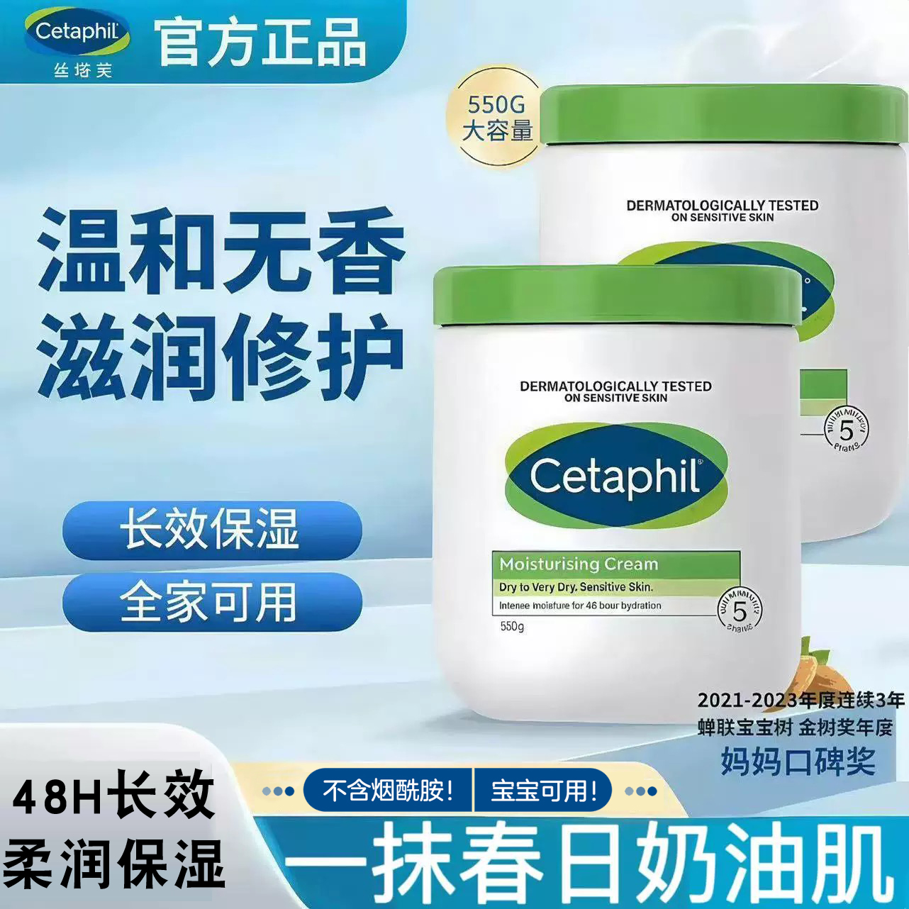 Children moisturizer Adults body cream moisturizing face