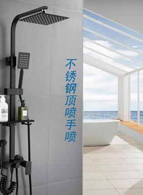 Copper black shower head set pressurized shower nozzle