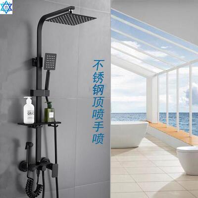 Copper black shower head set pressurized shower nozzle
