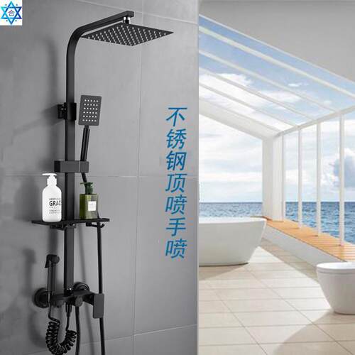 Copper black shower head set pressurized shower nozzle