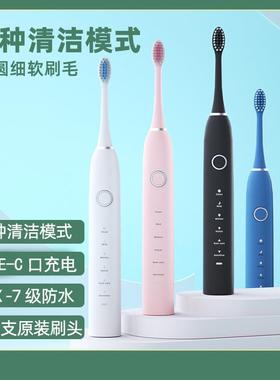 Electric toothbrush cleaning teeth IPX7 waterproof 电动牙刷
