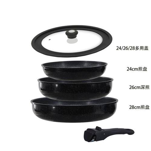 non stick flat bottomed pan frying pan cookware Detachable锅