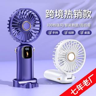 Small Portable Folding Charging USB Fan Handheld Mini