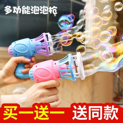 Childrens bubble blowing machine bubble water toy