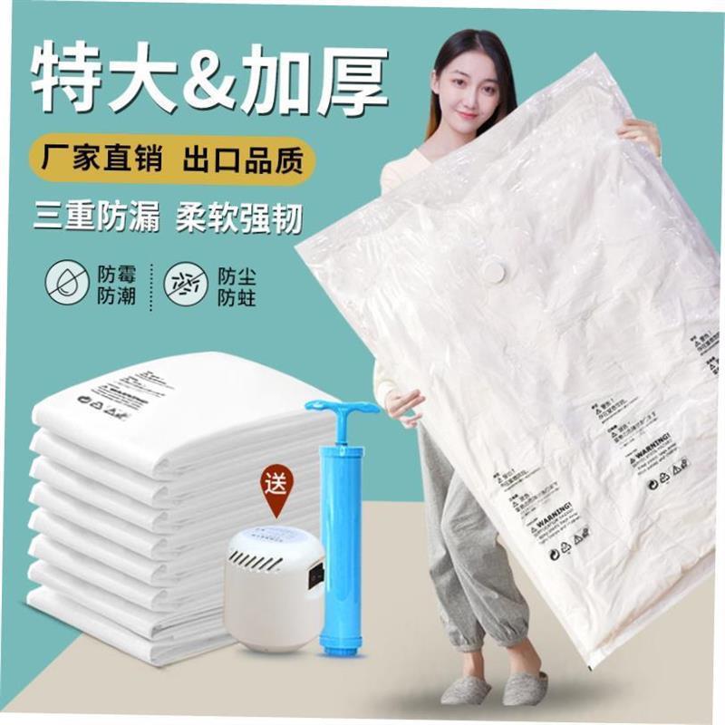vacuum clothes storage plastic bag sealing pump 外贸压缩袋