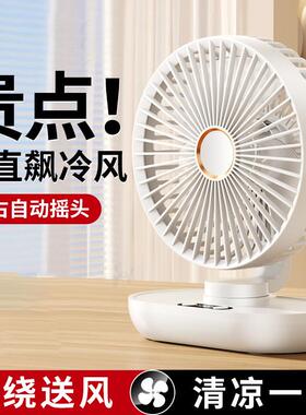 USB desktop fan, mini portable charging fan, dormitory