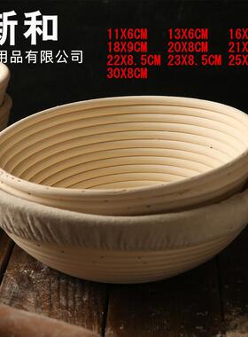 Fermentation Basket Baking Utensils Bread Basket  Vine Mold