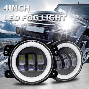 4-inch car LED headlights and fog lights 4寸雾灯牧马人大灯