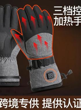 Outdoor cold-proof heating gloves with three adjustable gear