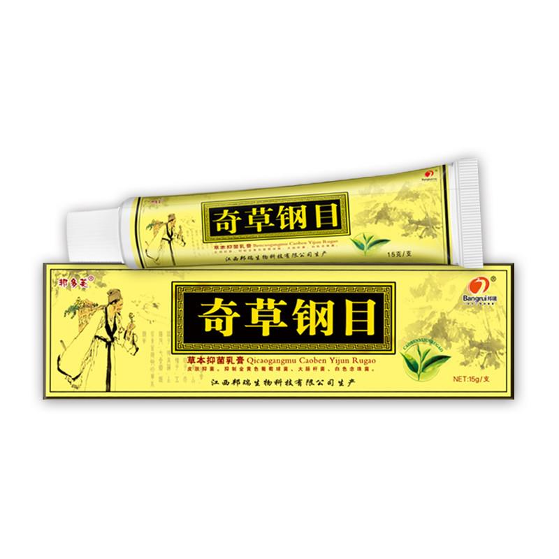 Dropshipping 20PCS QICAOGANGMU Focallure Skin PsoriasisDerma