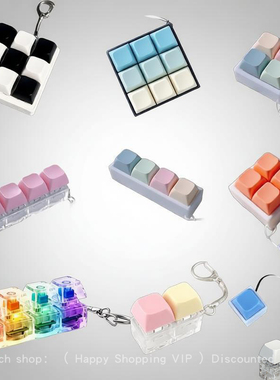 keyboard fidget toy clickers stress relief toys键盘玩具