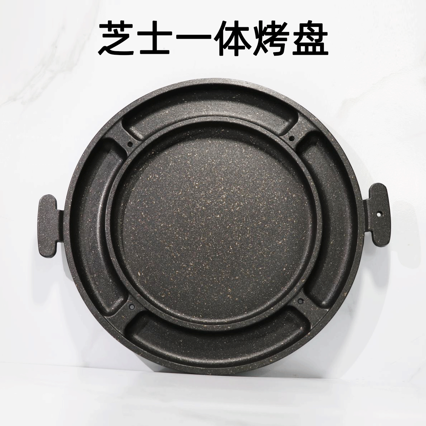 韩式芝士排骨锅鸡蛋羹酸菜烤肉锅圆形不粘烤肉盘商用料理专用锅具