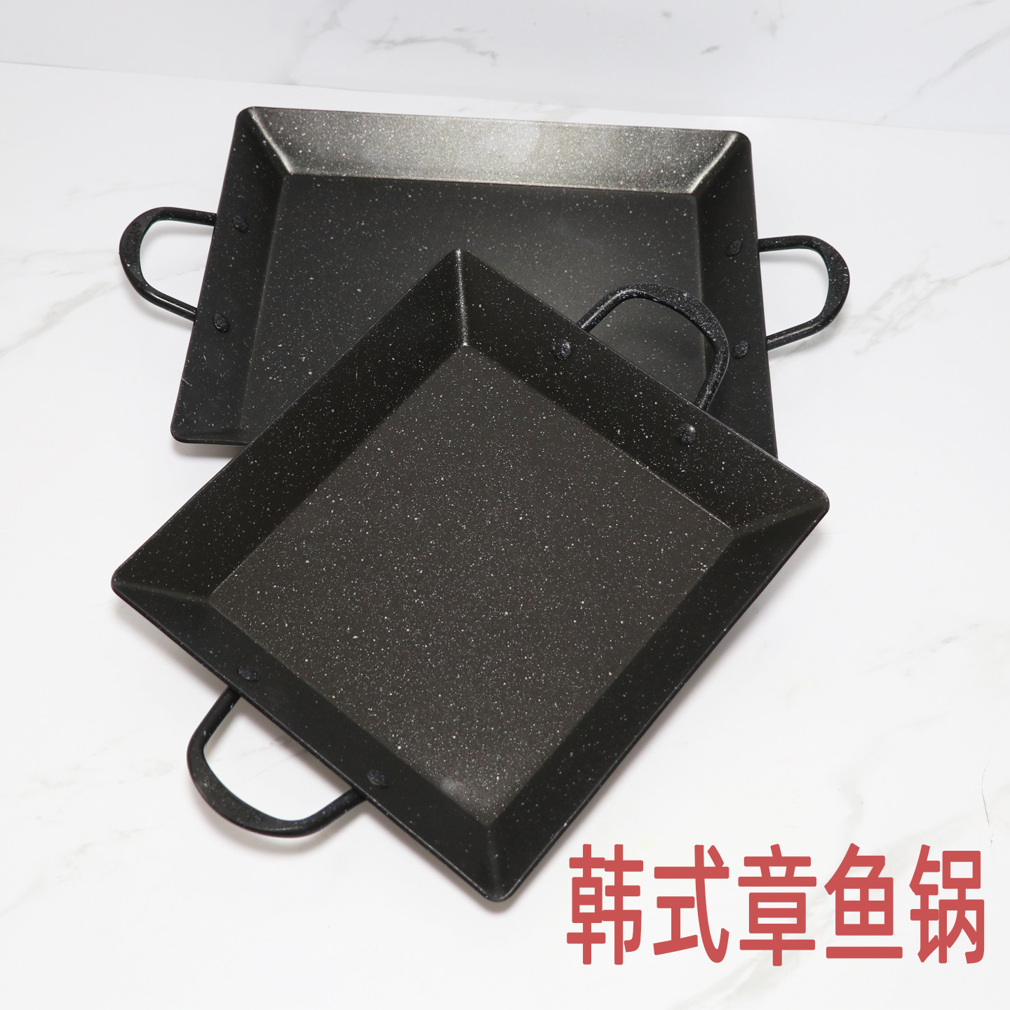 章鱼铁板韩国进口KING方形不沾烤盘八带锅长方形料理烤盘四家烤盘