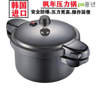 韩国进口PN枫年高压锅压力锅多重防爆安全保护90kpa下单有大优惠