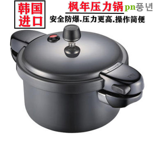 韩国高压锅防爆安全锁轻便高压锅