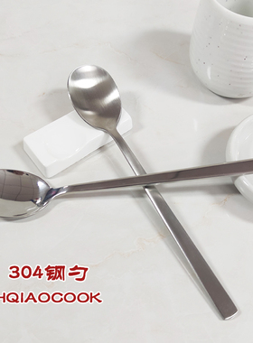 哑光韩国拌饭钢勺韩式拌饭长勺加厚304勺子磨砂钢勺HanQiao-03勺