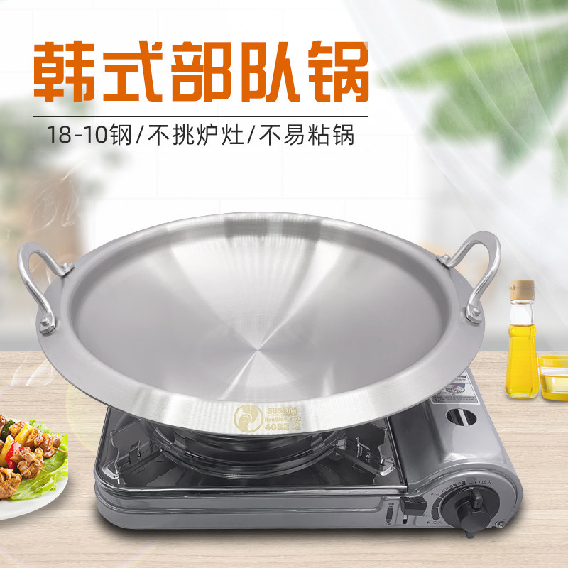 韩乔三层钢304商用款材质质保1年