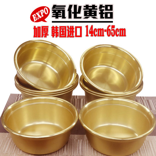 韩国进口正品铝盆冷面碗饭团碗