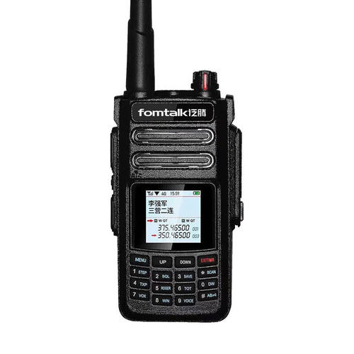 泛腾 POC9800KD 双模公网对讲机 国产全自主 全国通对讲机 5000公